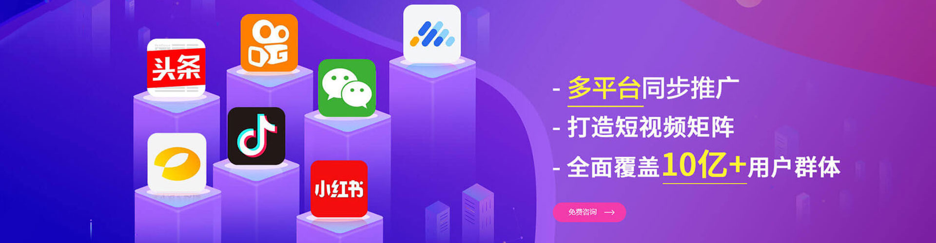 承德百度推广优化