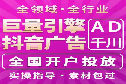 竞价端口开户后如何提高点击率